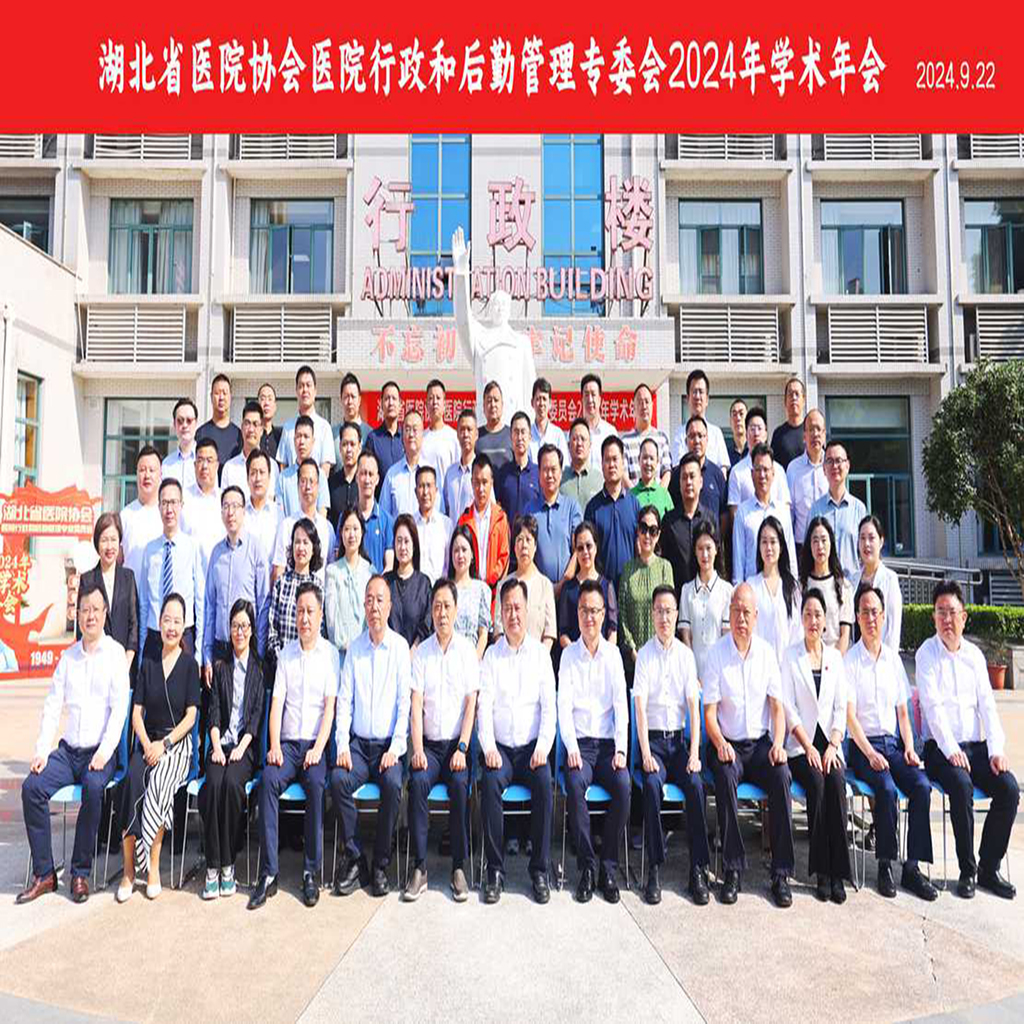 【对外交流】松滋市人民医院来院参观交流