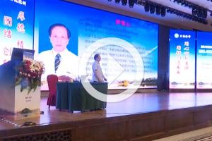 顾植山——神农文化与五运六气