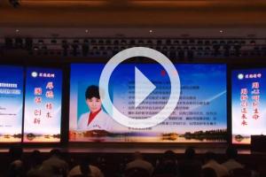 王静——龙砂膏滋方在治未病科的运用