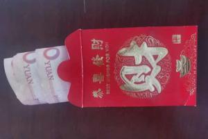 巧退红包守初心 廉洁行医医患情