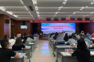 汉川市人民医院召开2022年党风廉政建设宣传教育月学习会议