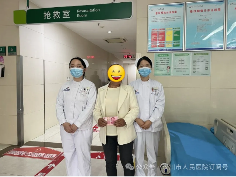 陈欢、王梦琦、张勇拾金不昧，点赞！