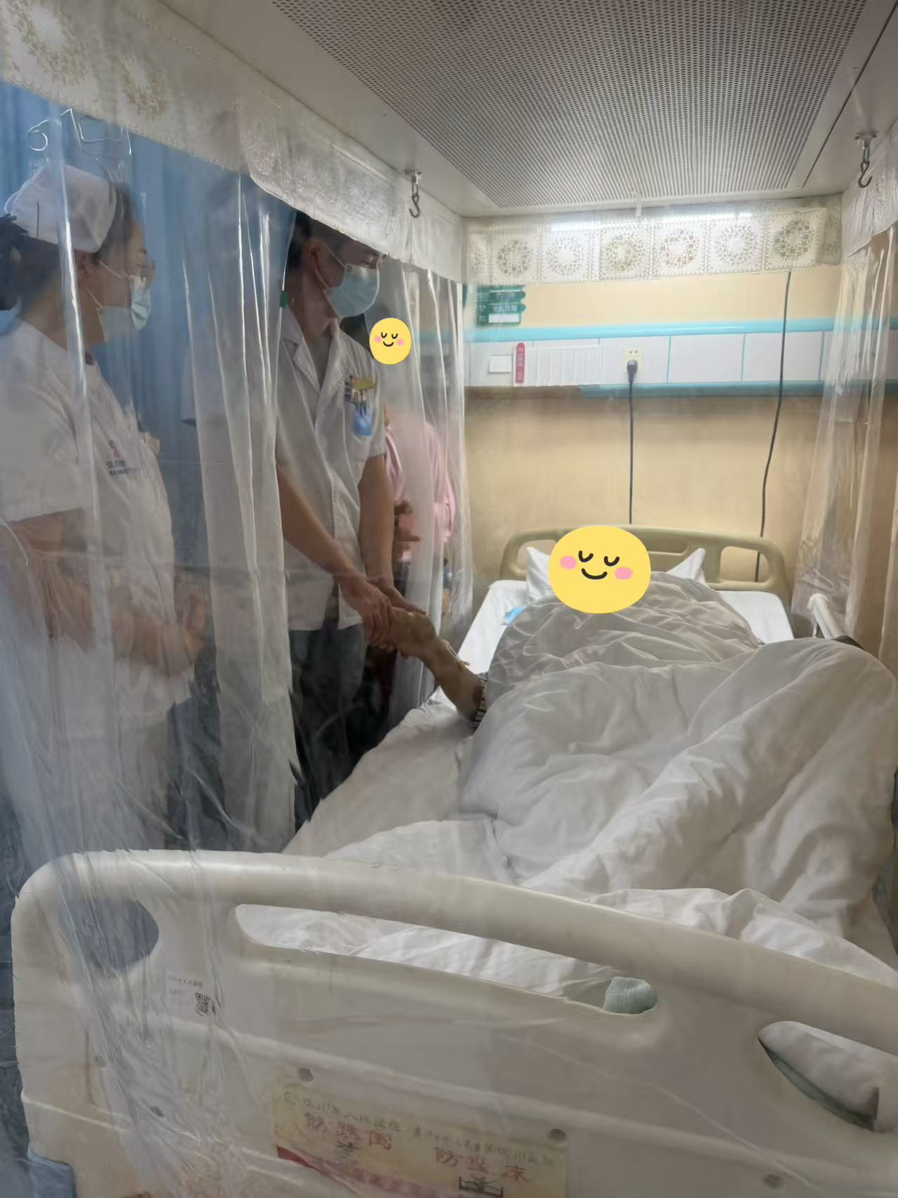 【医德医风】拒收礼品扬清风  廉洁行医守仁心