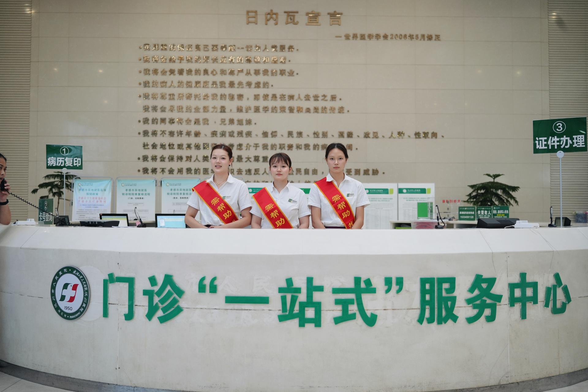 动态图